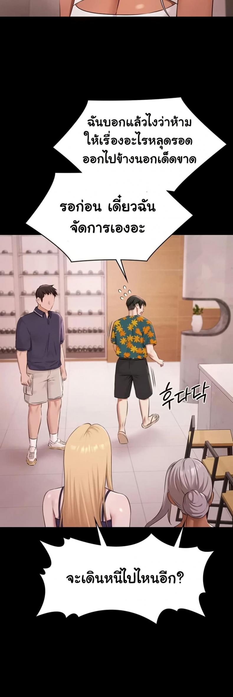 page-31