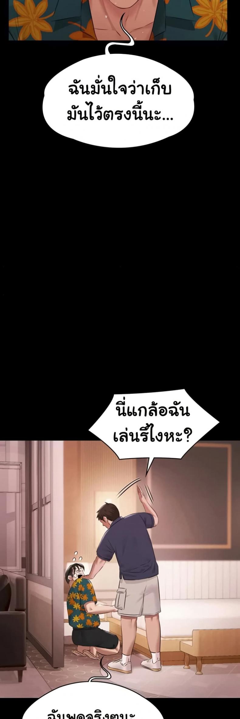 page-35