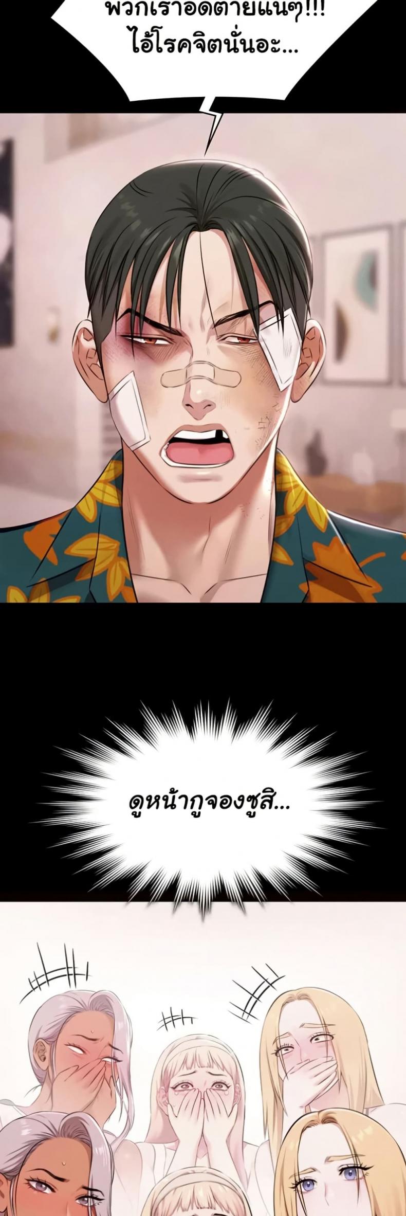 page-21