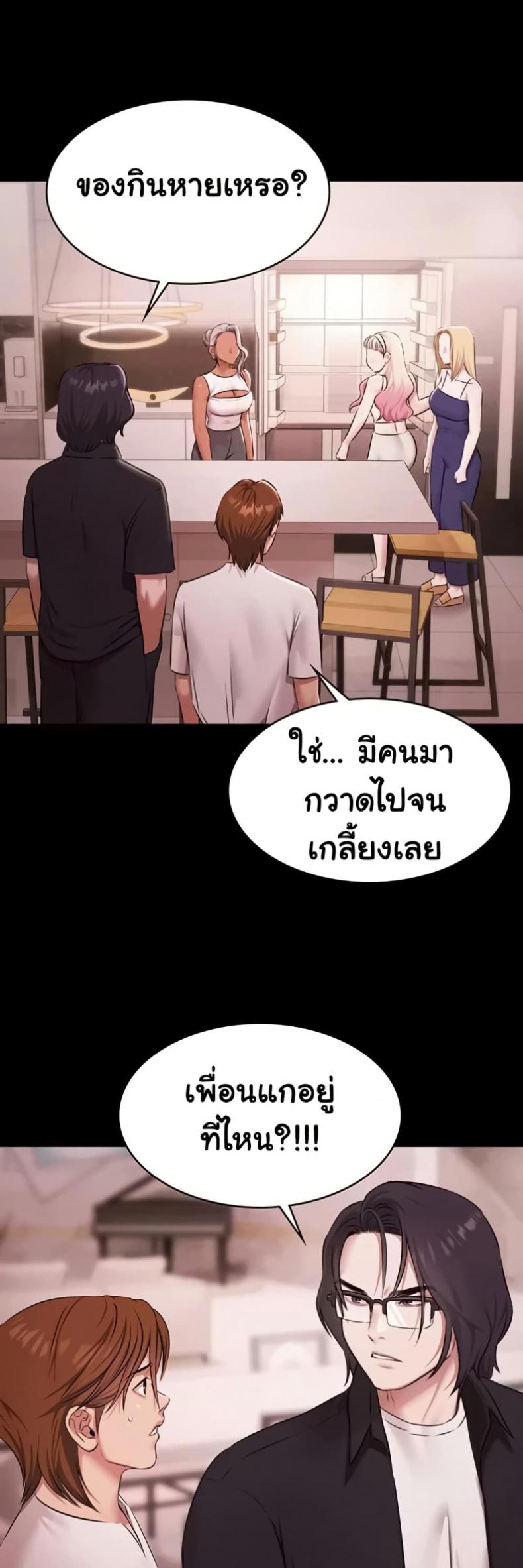 page-17