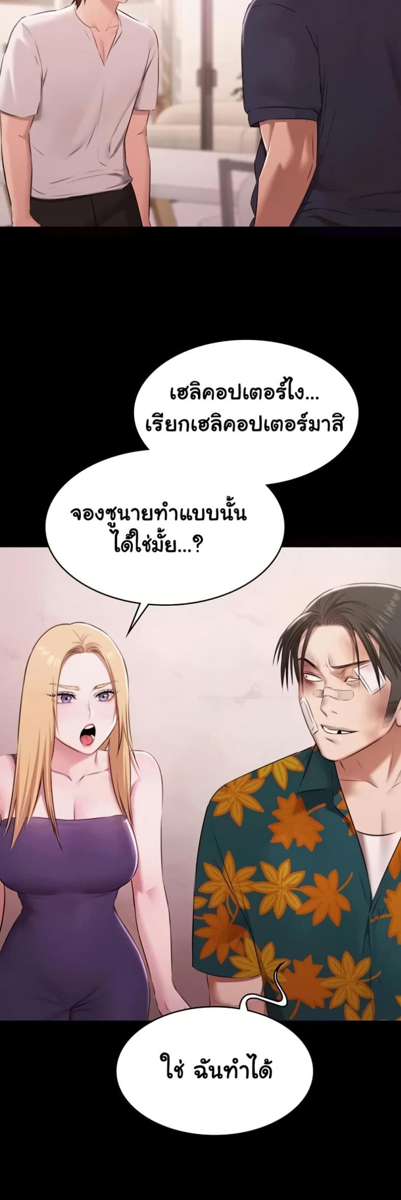 page-28
