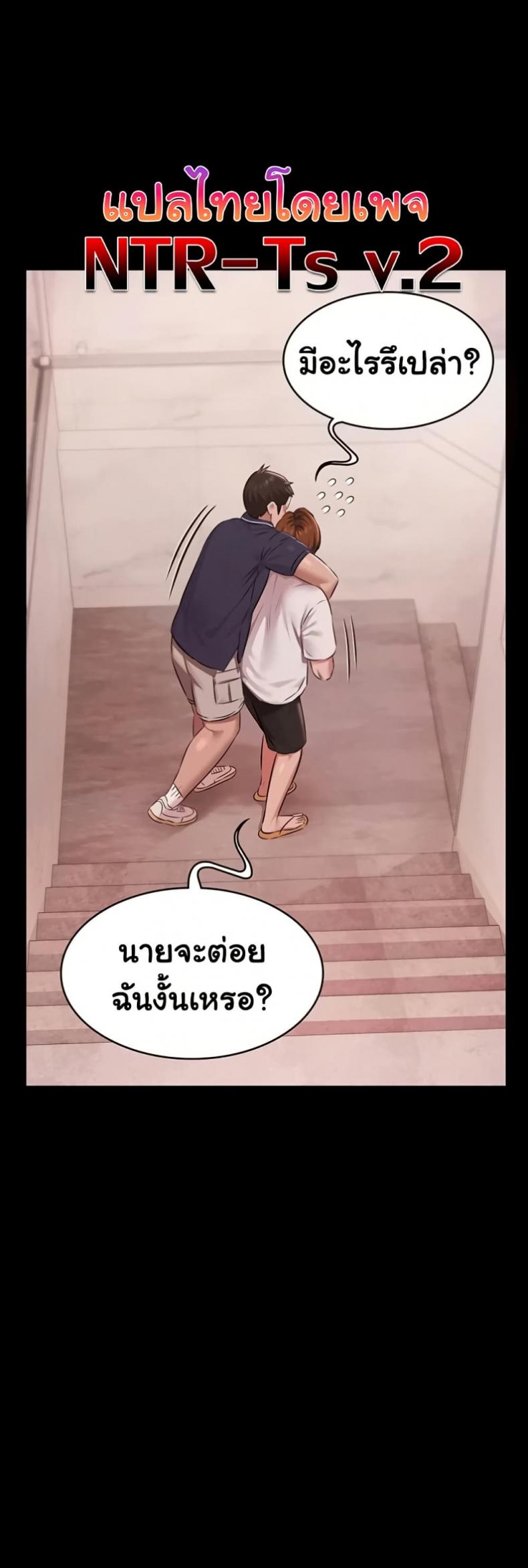 page-50