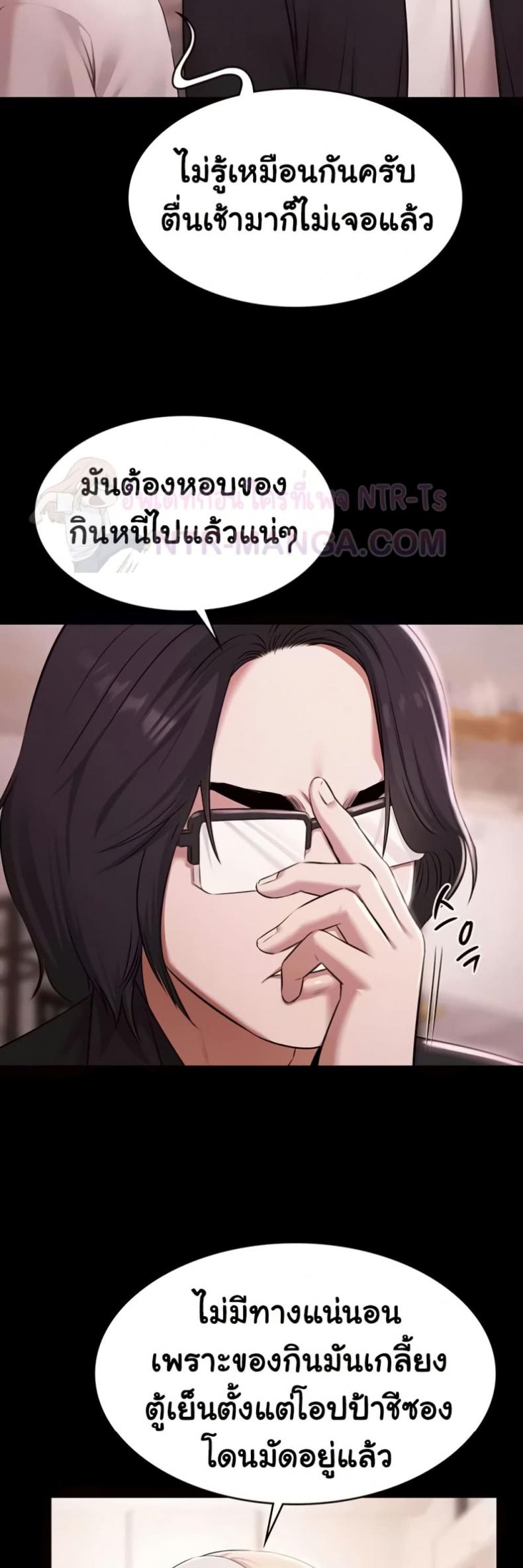 page-18
