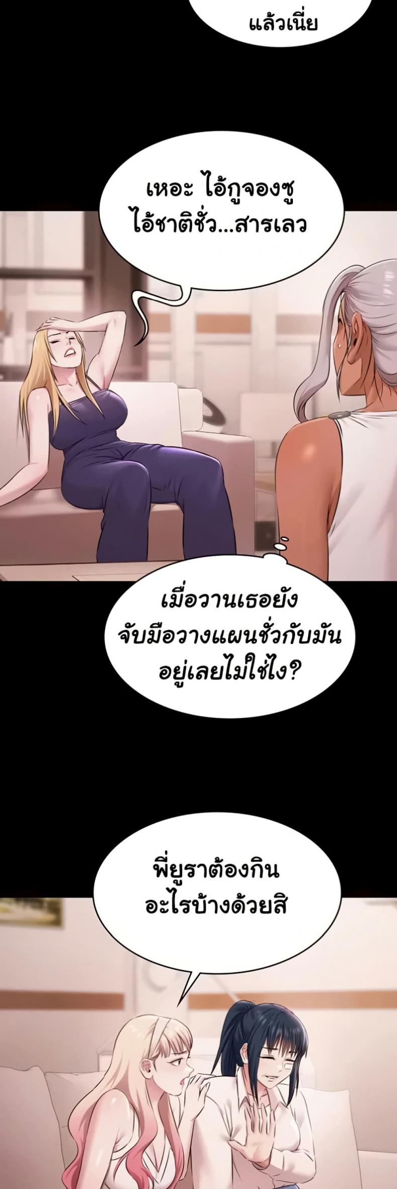page-47