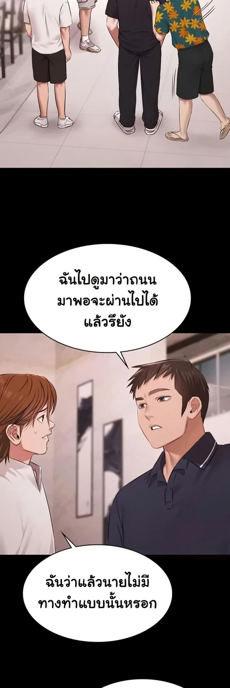 page-24