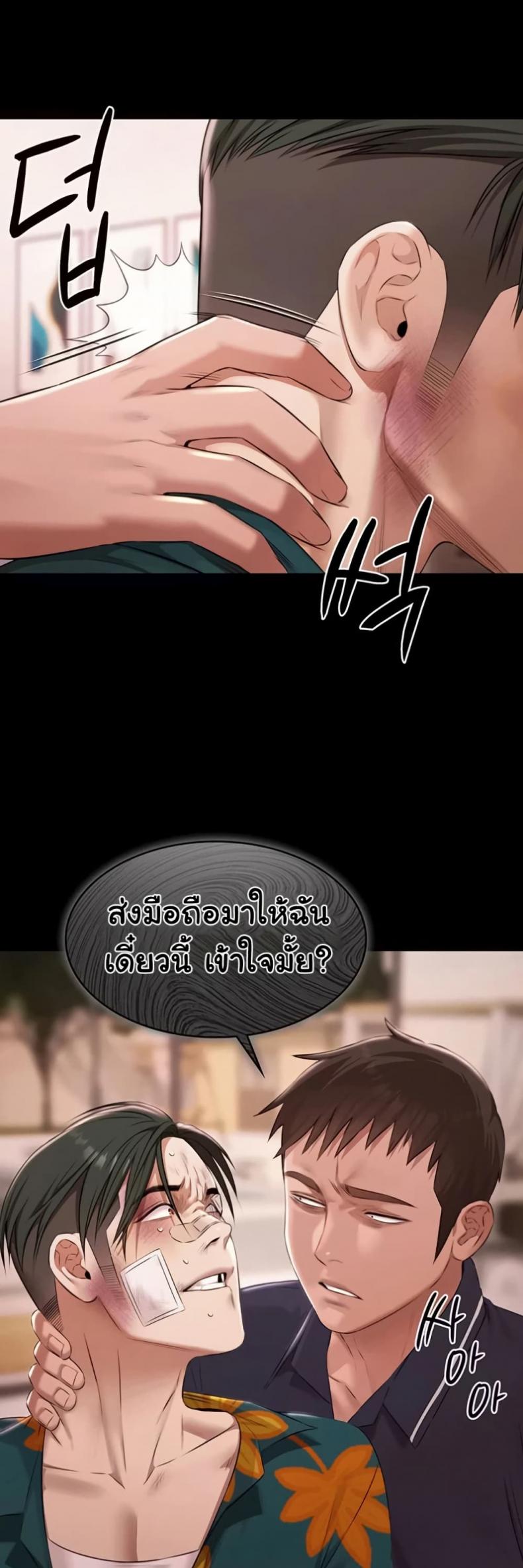 page-32