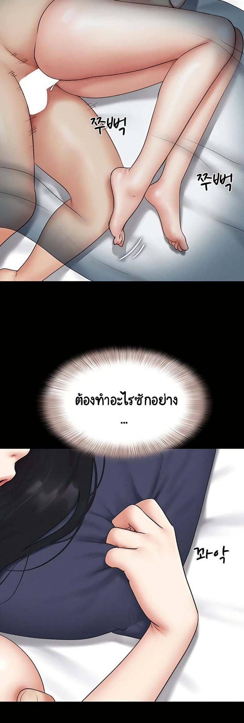 page-24