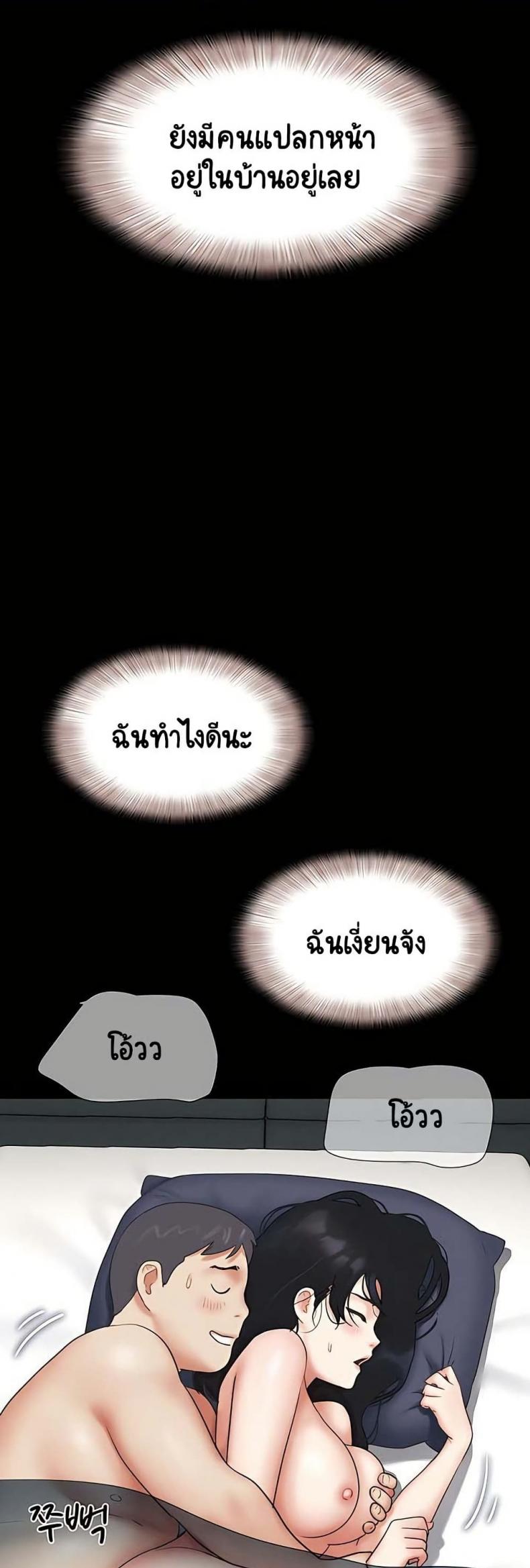 page-23