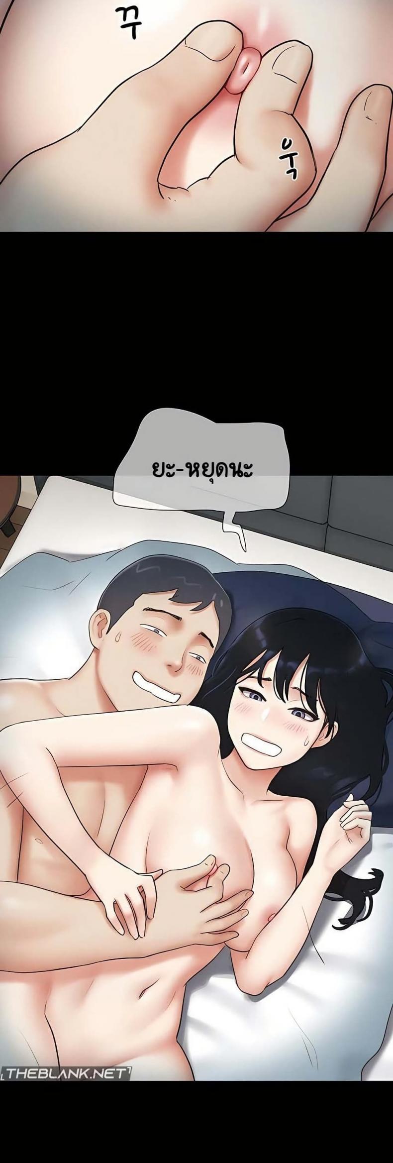 page-14