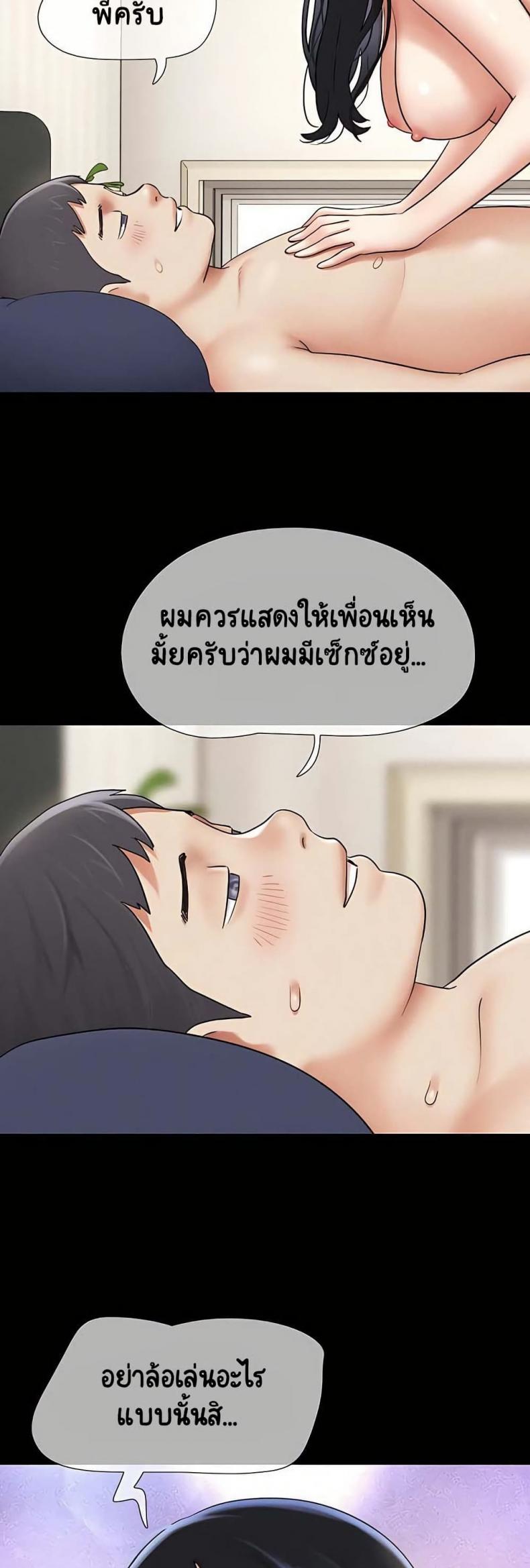 page-47