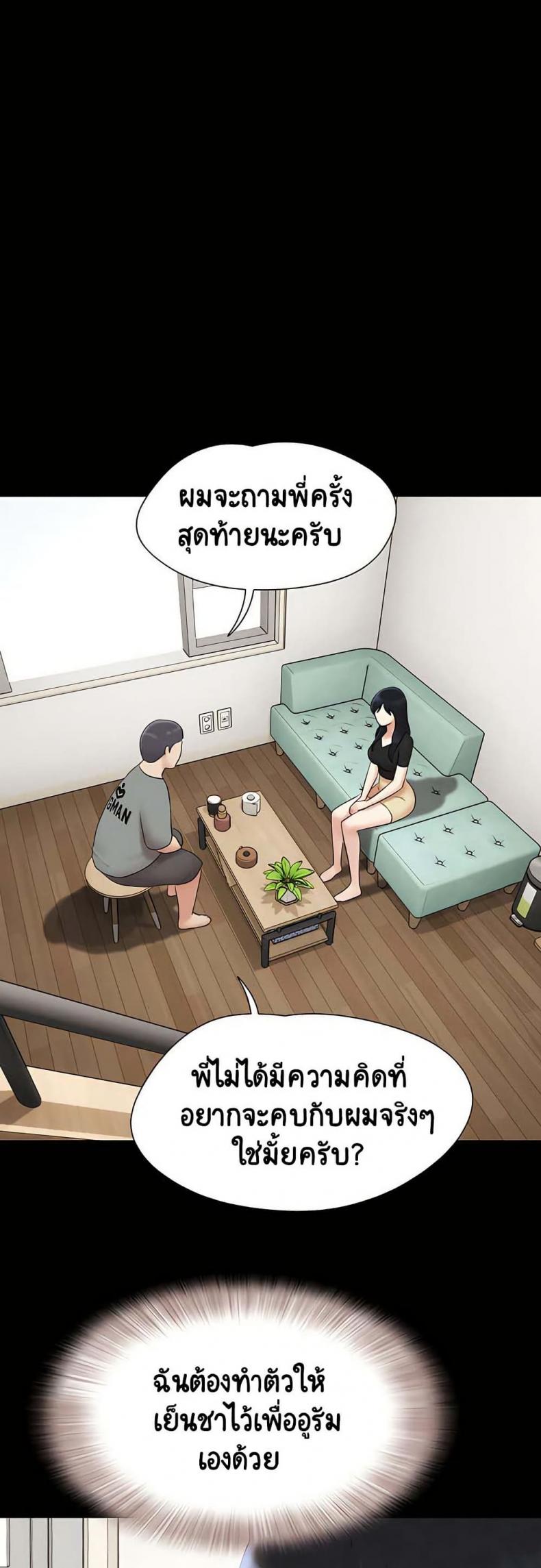 page-40