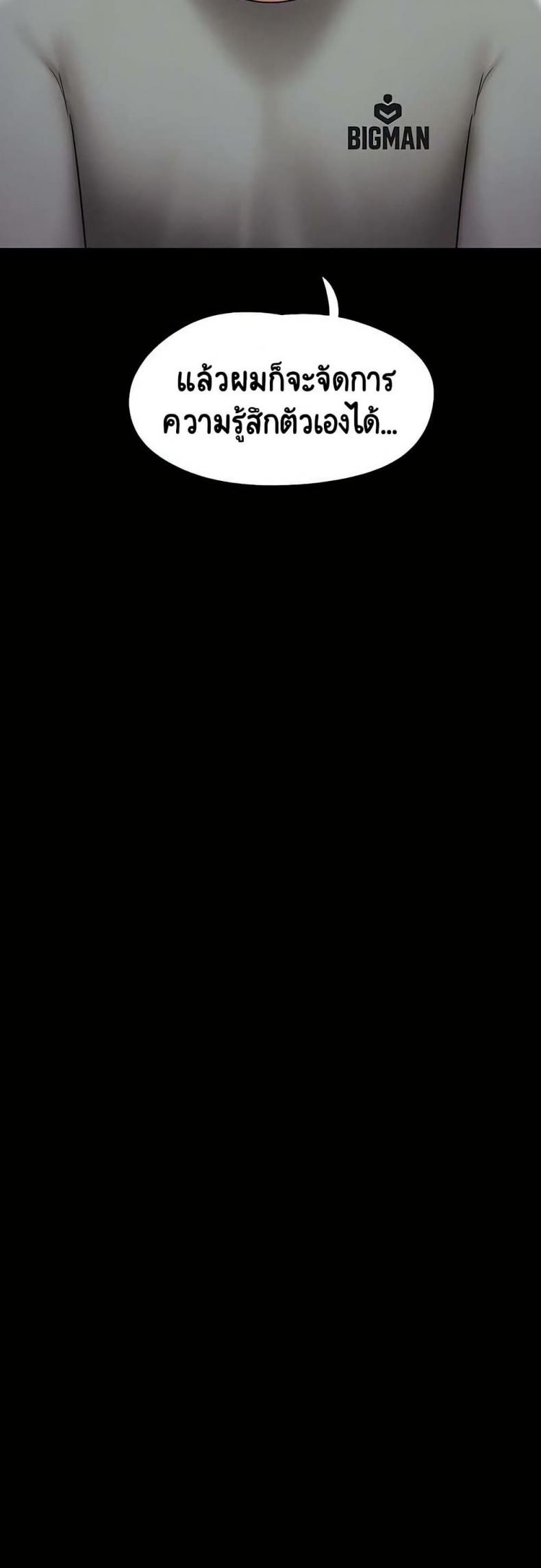 page-44