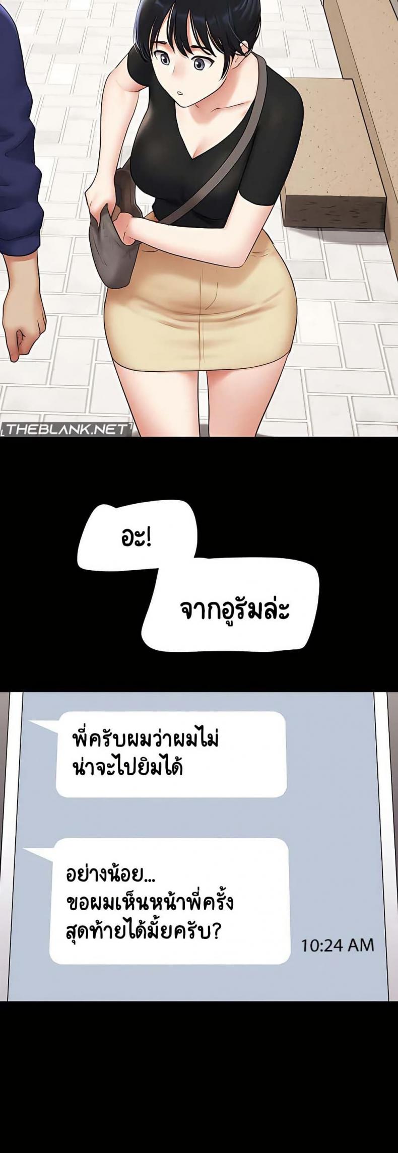 page-33