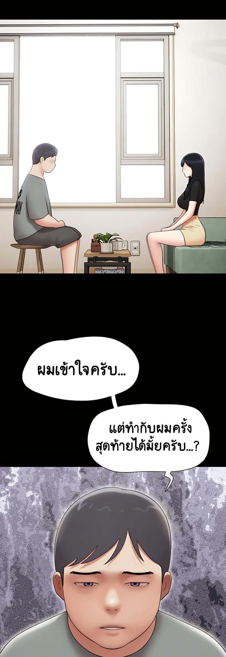 page-43