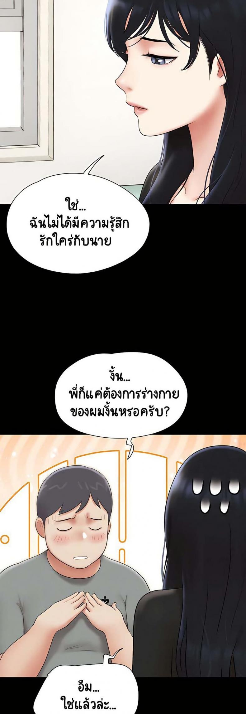 page-41