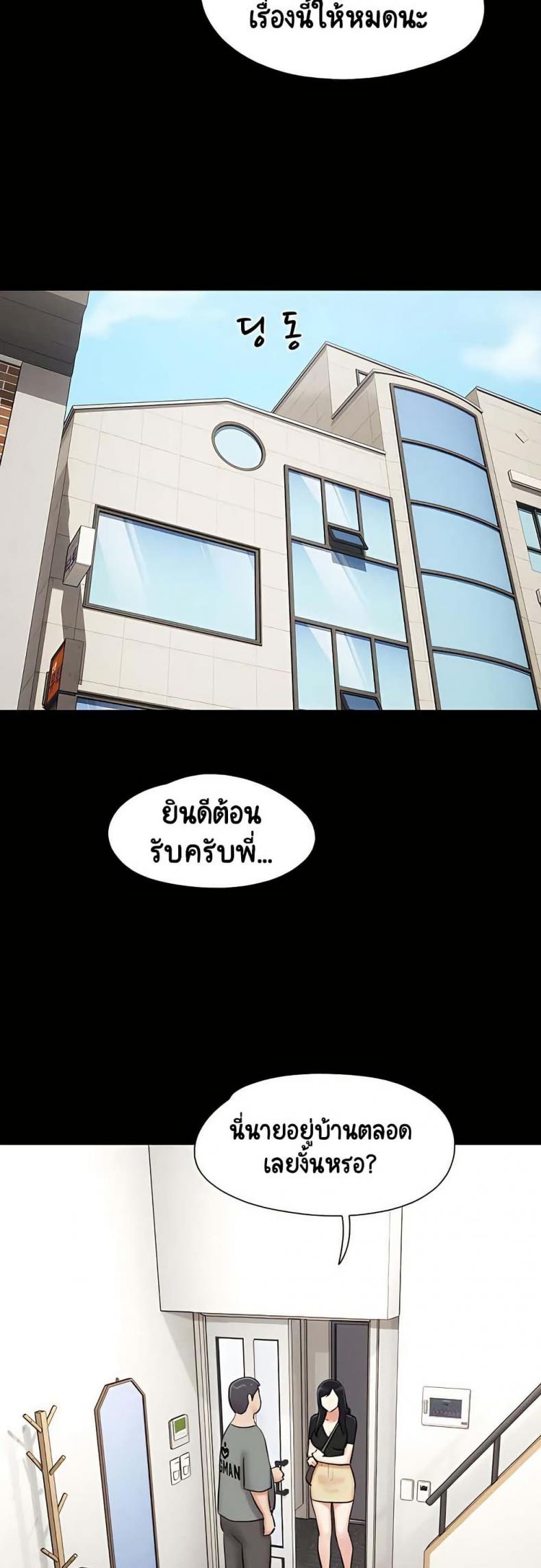 page-38