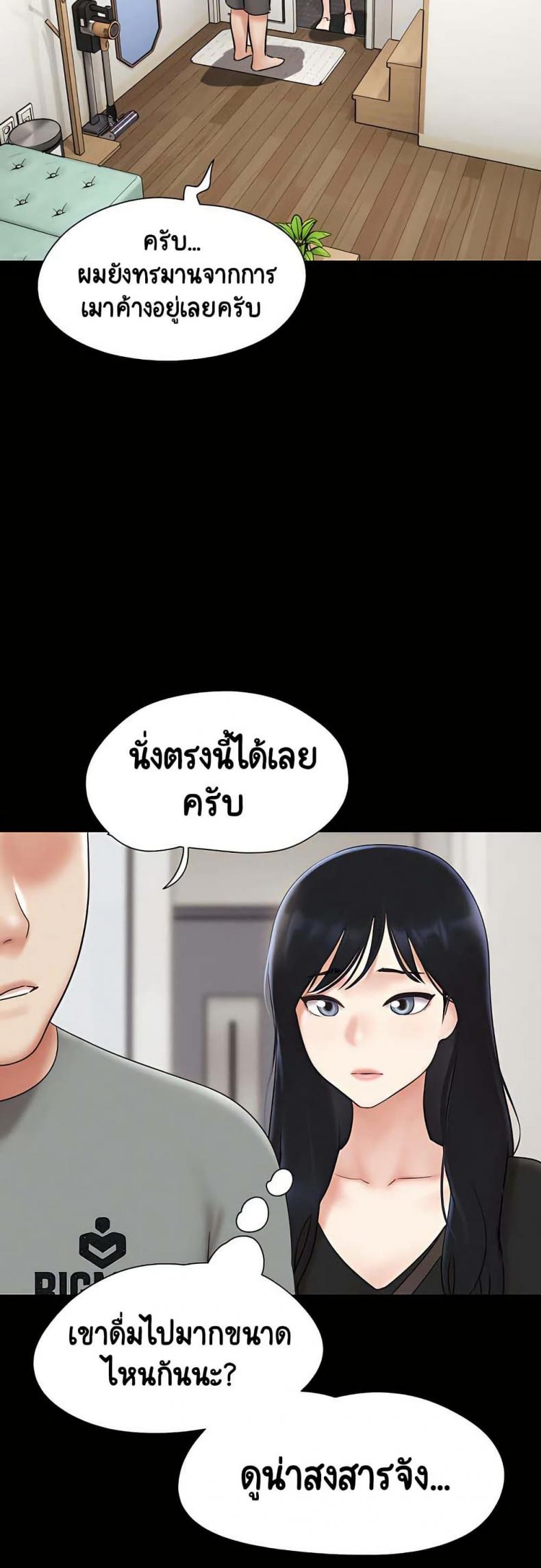 page-39
