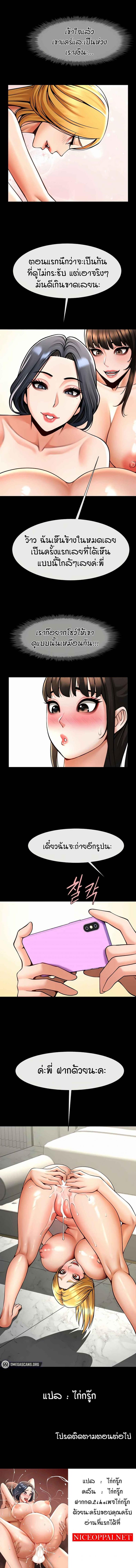 page-6