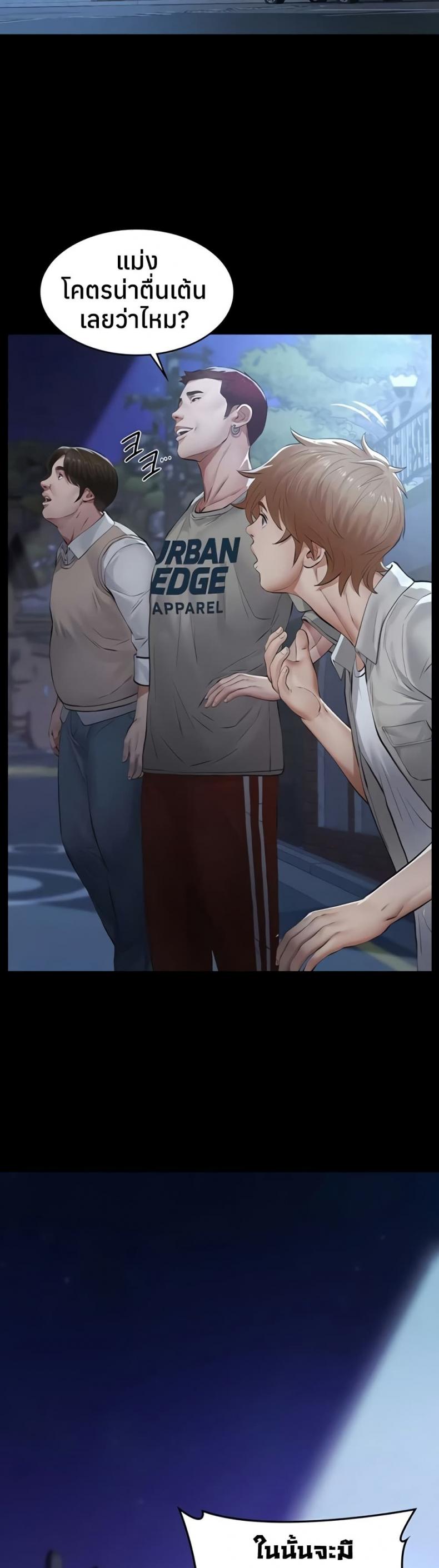 page-49