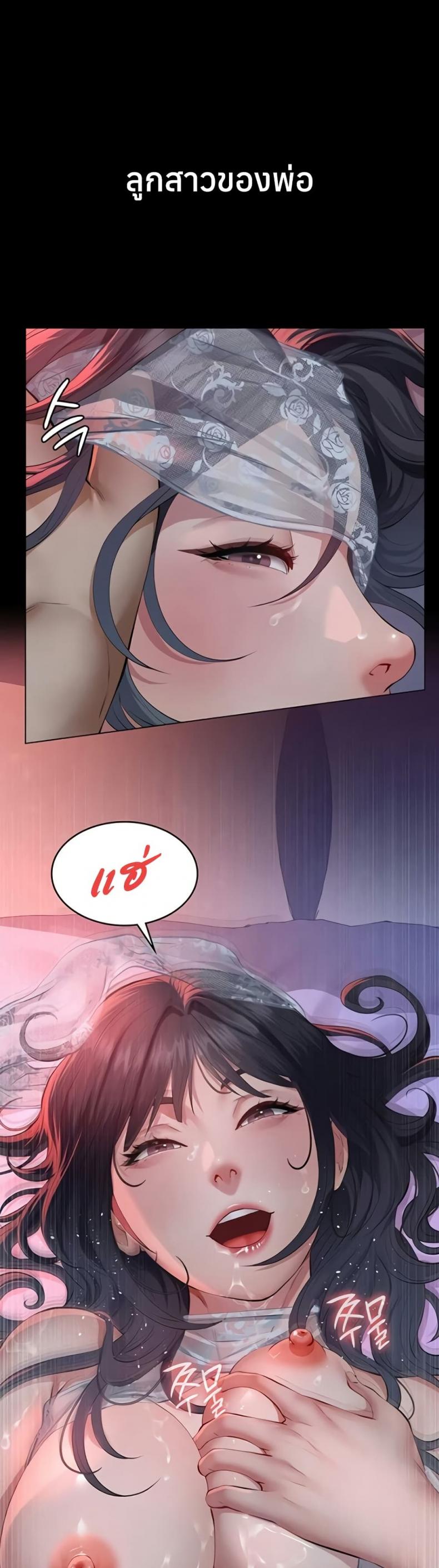 page-25