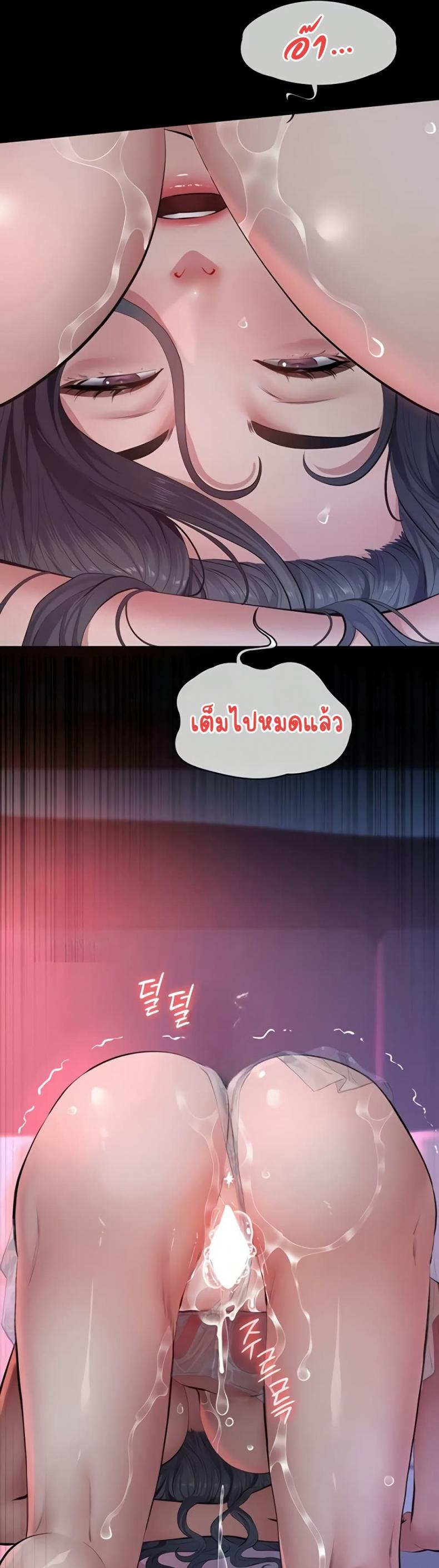 page-36