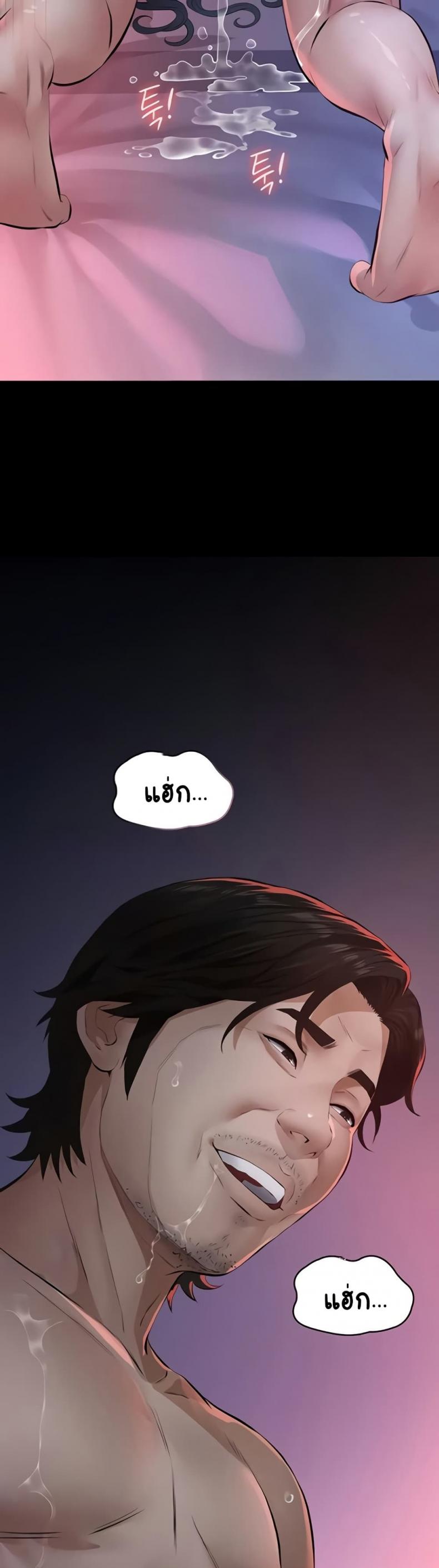 page-37