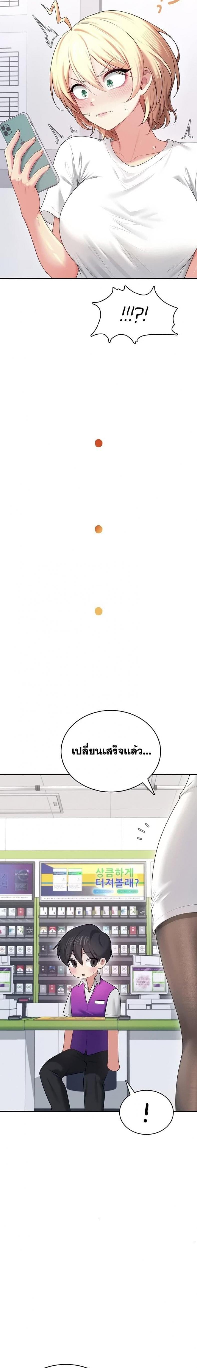page-9