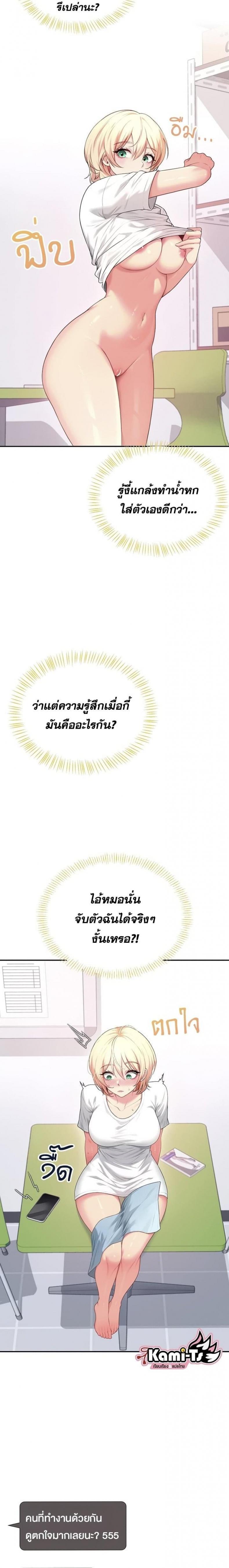 page-7