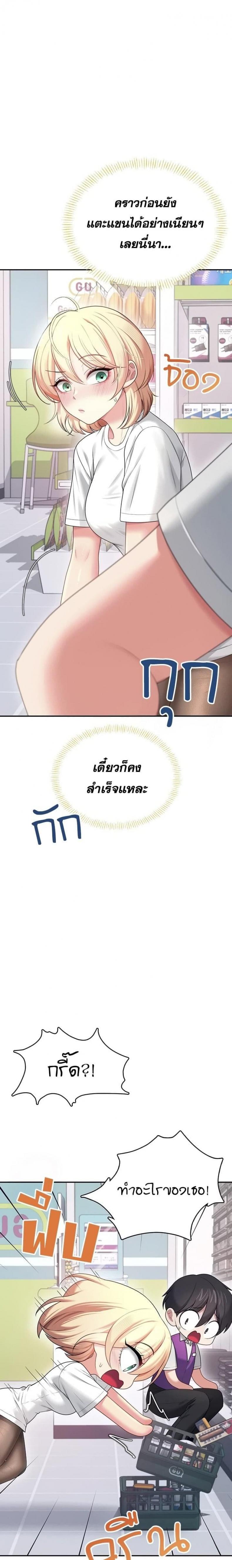 page-17