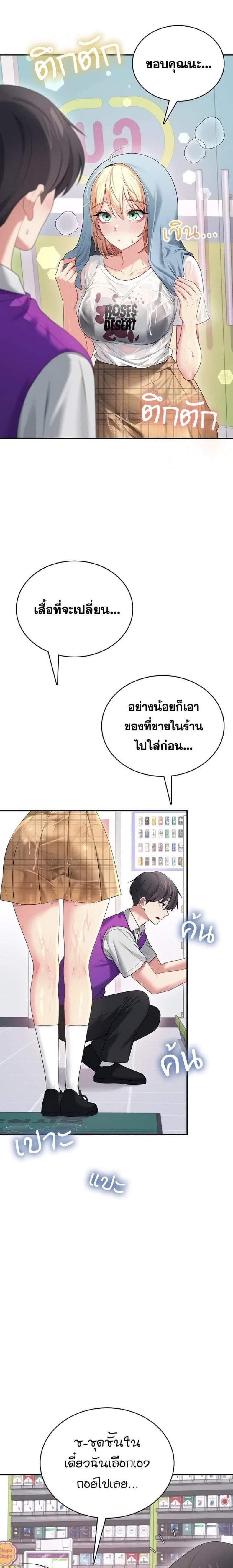page-5