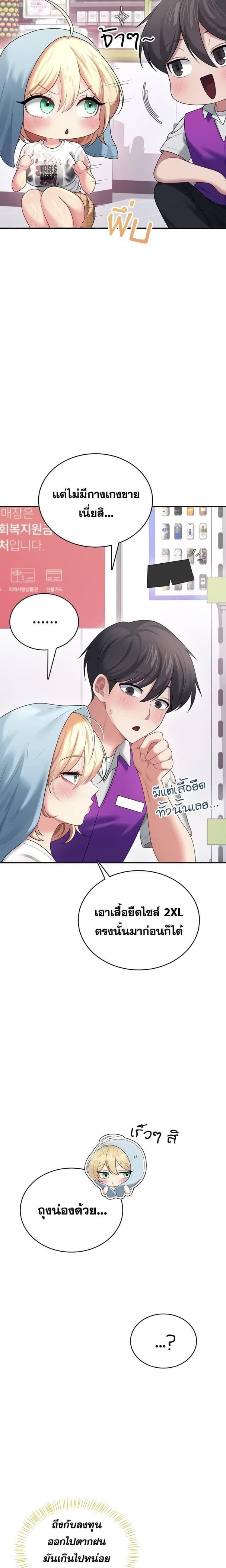 page-6