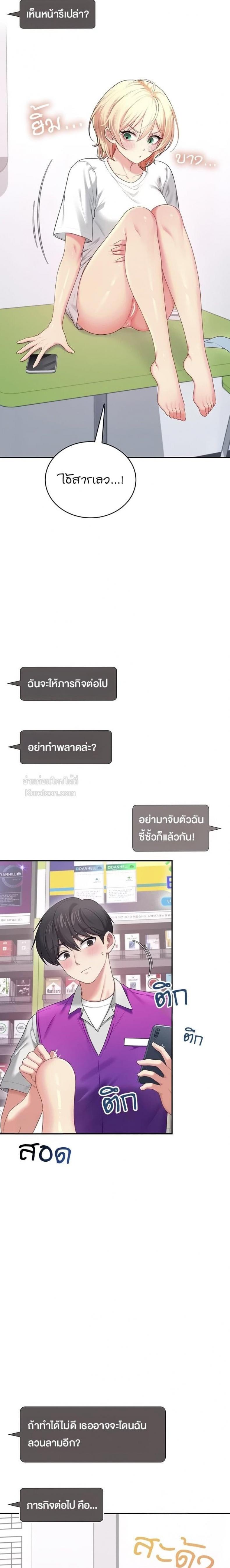 page-8