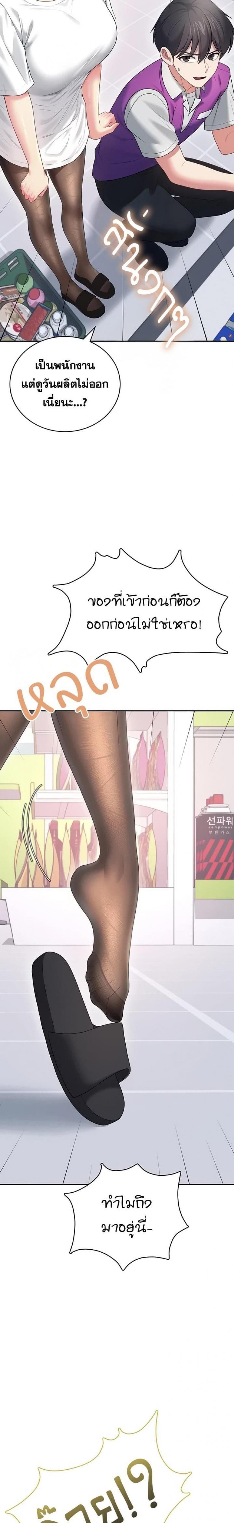 page-19