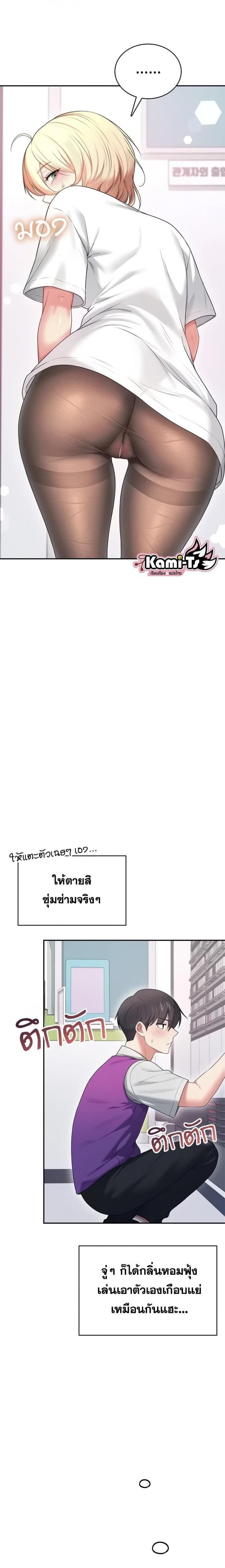 page-22