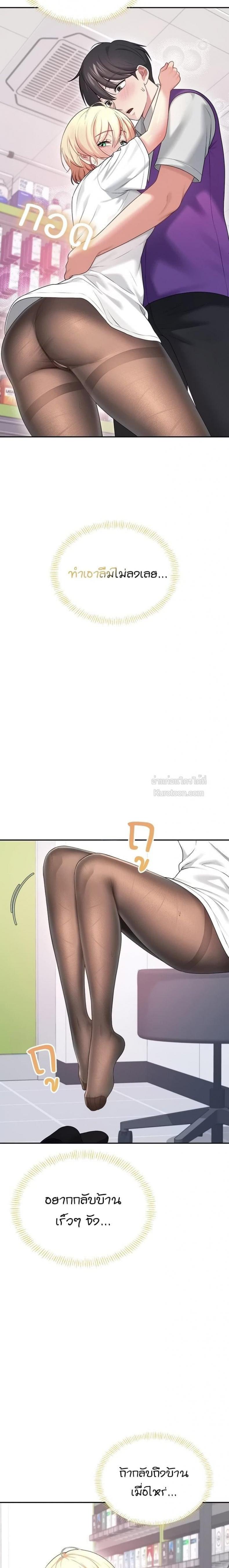page-24