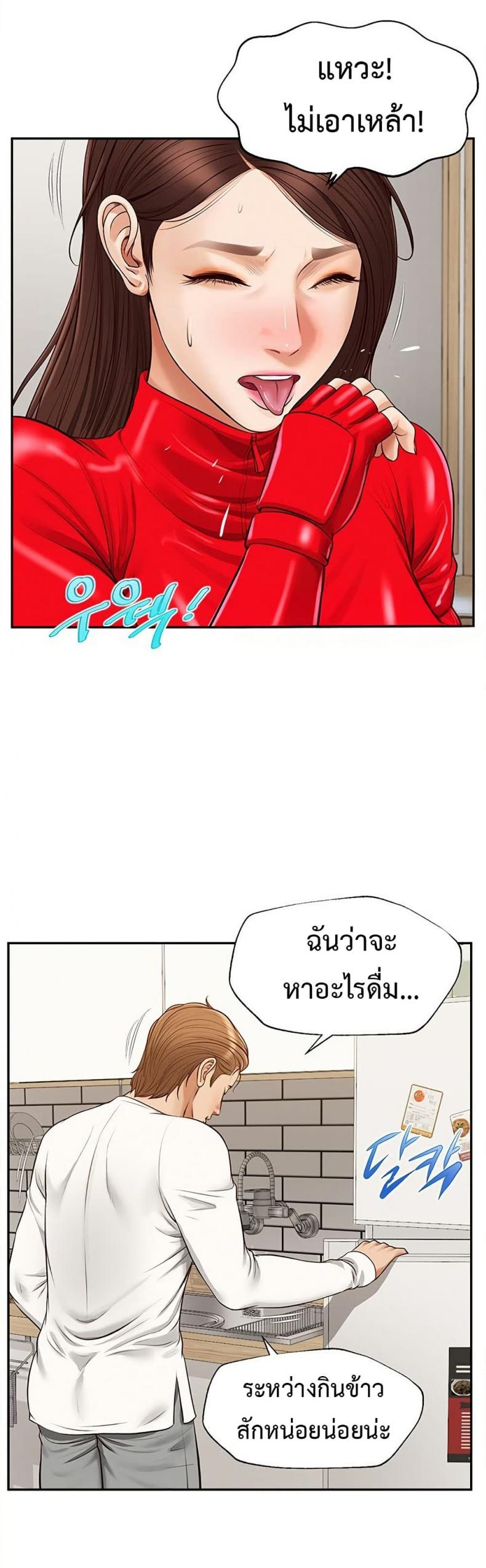 page-32
