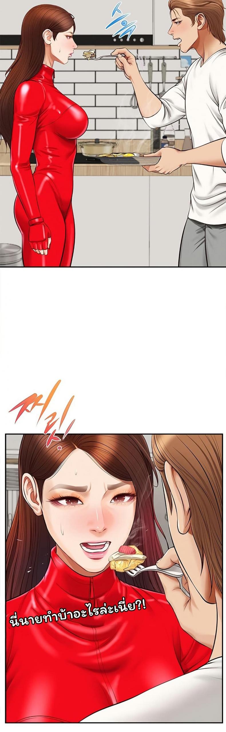 page-47