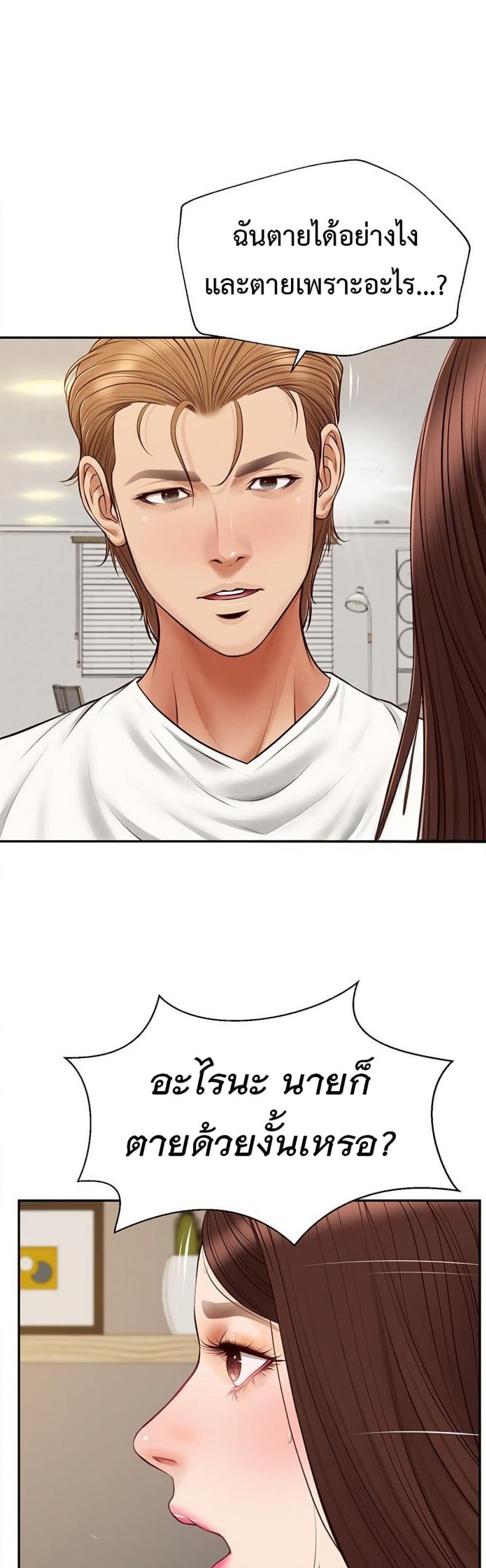 page-13
