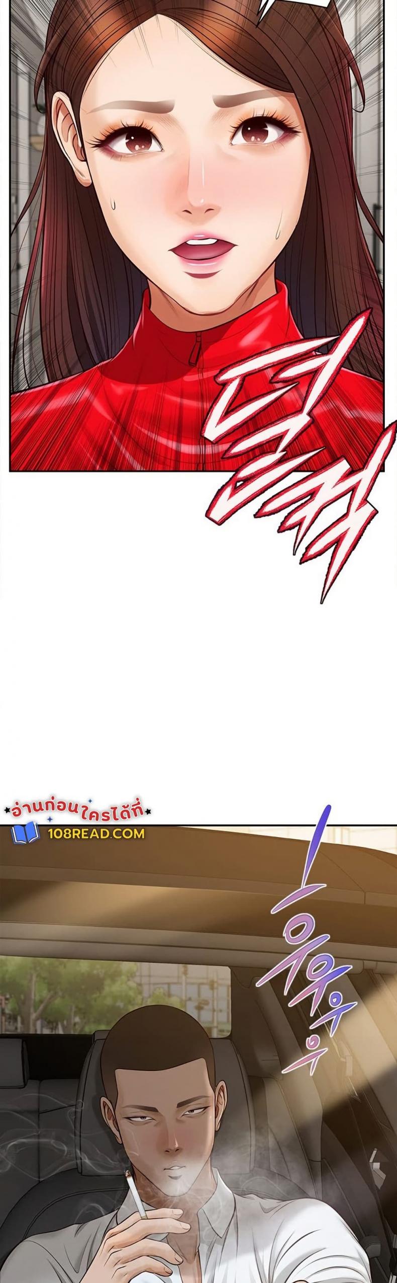 page-25