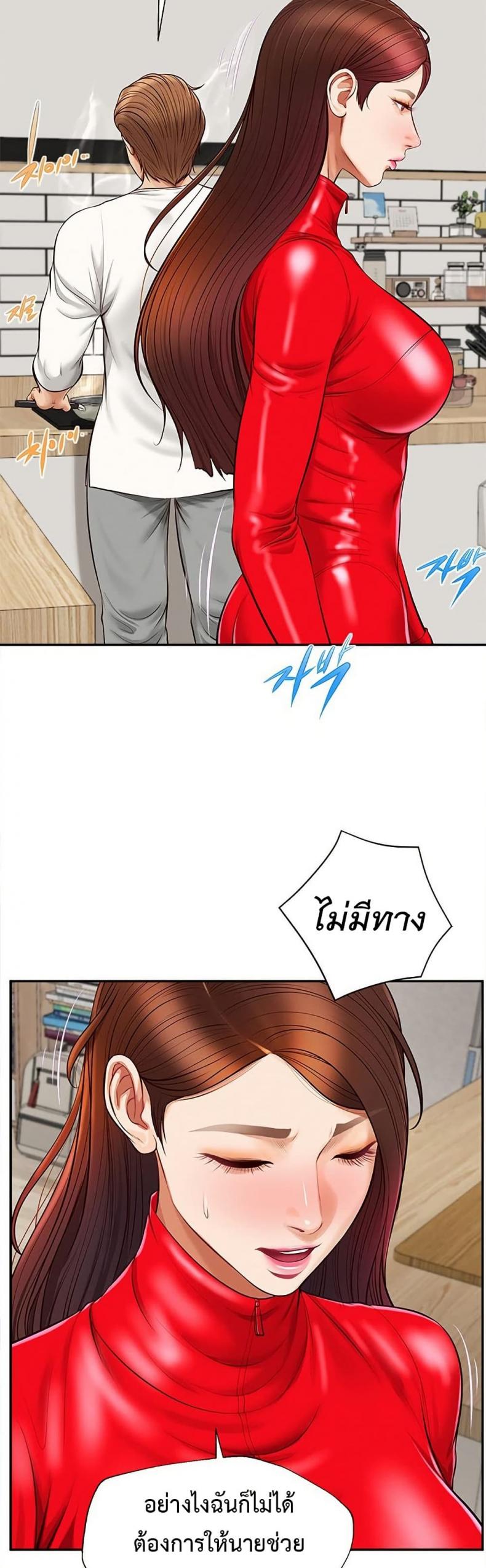 page-45