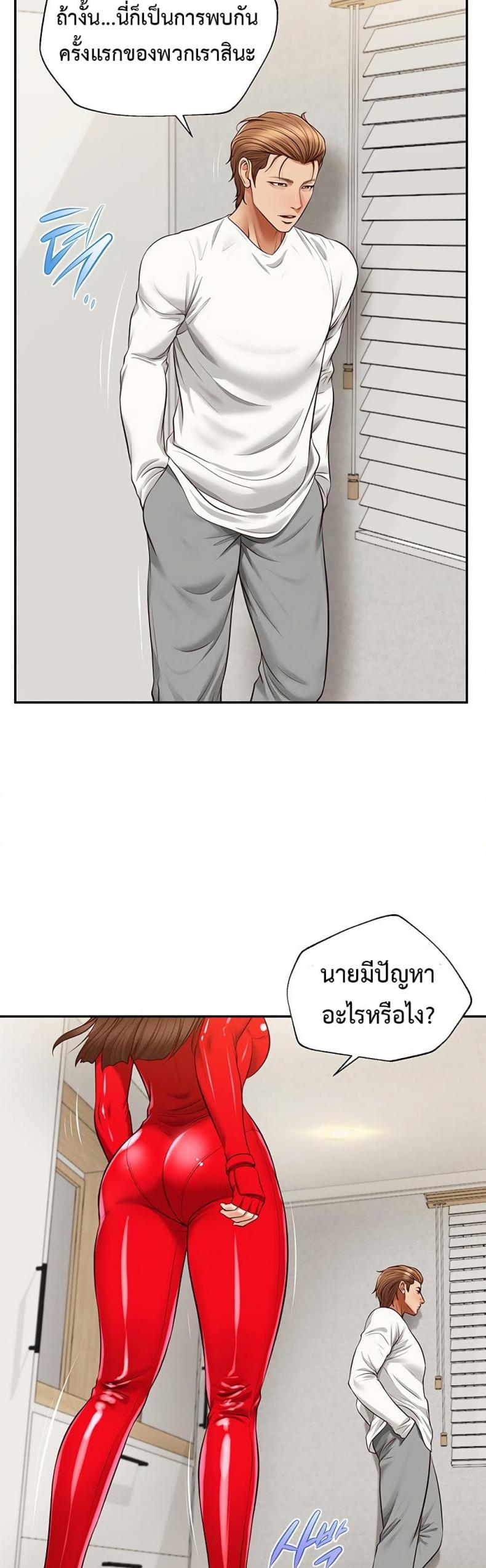 page-23