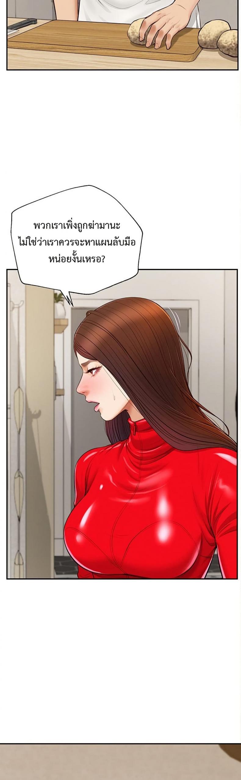 page-36