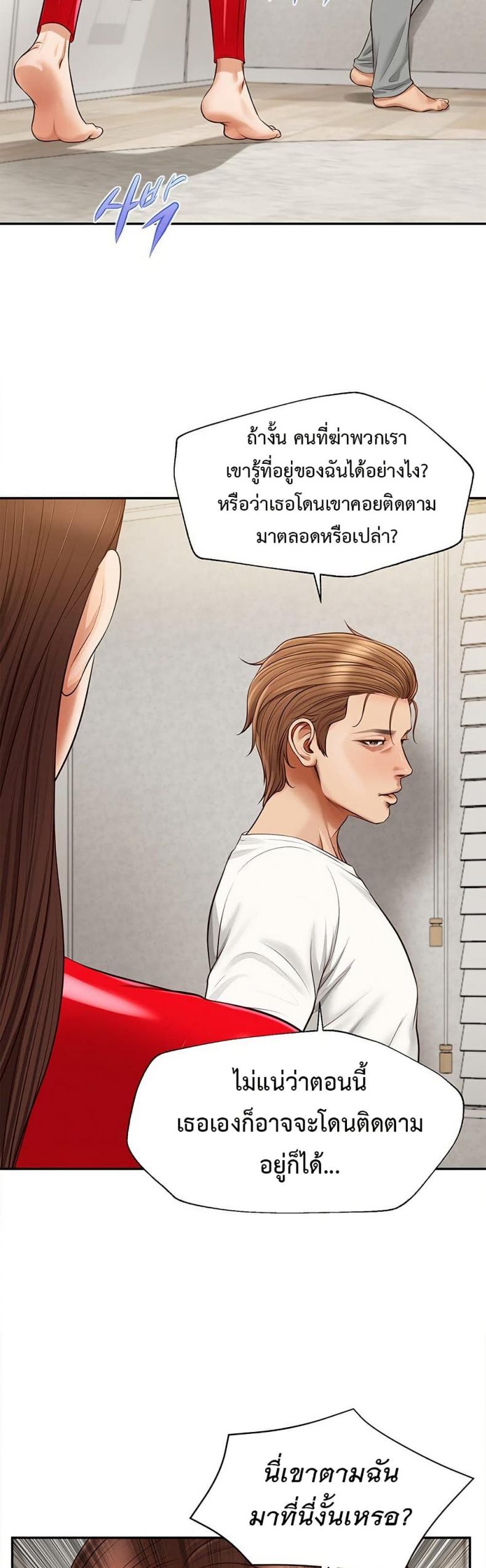 page-24