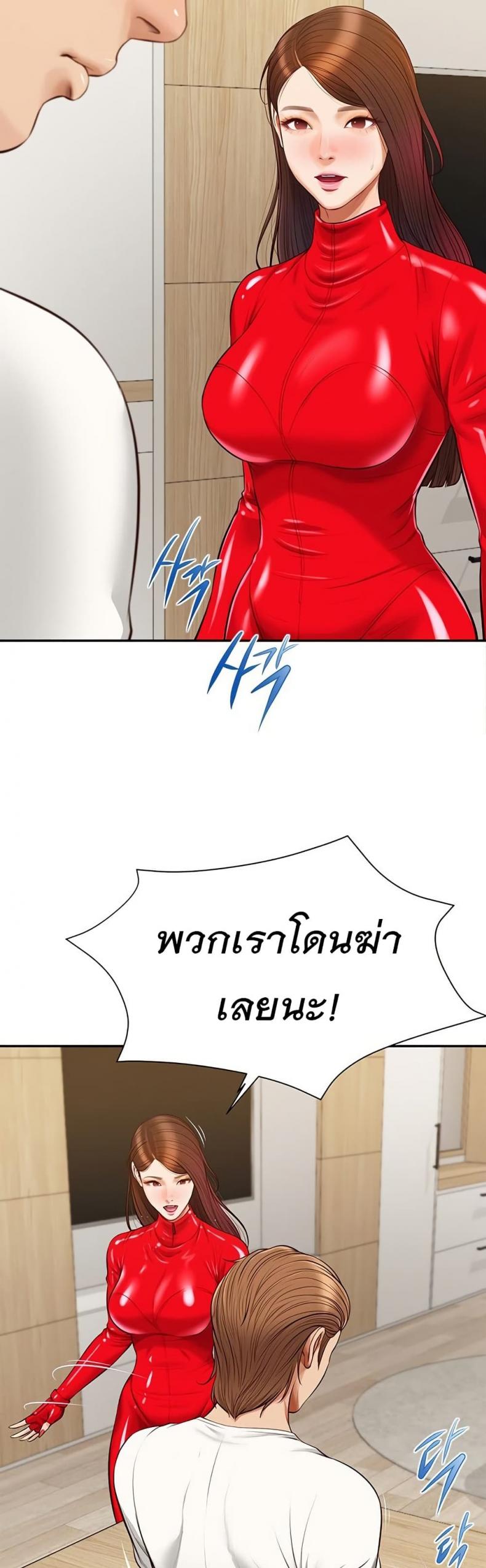 page-38