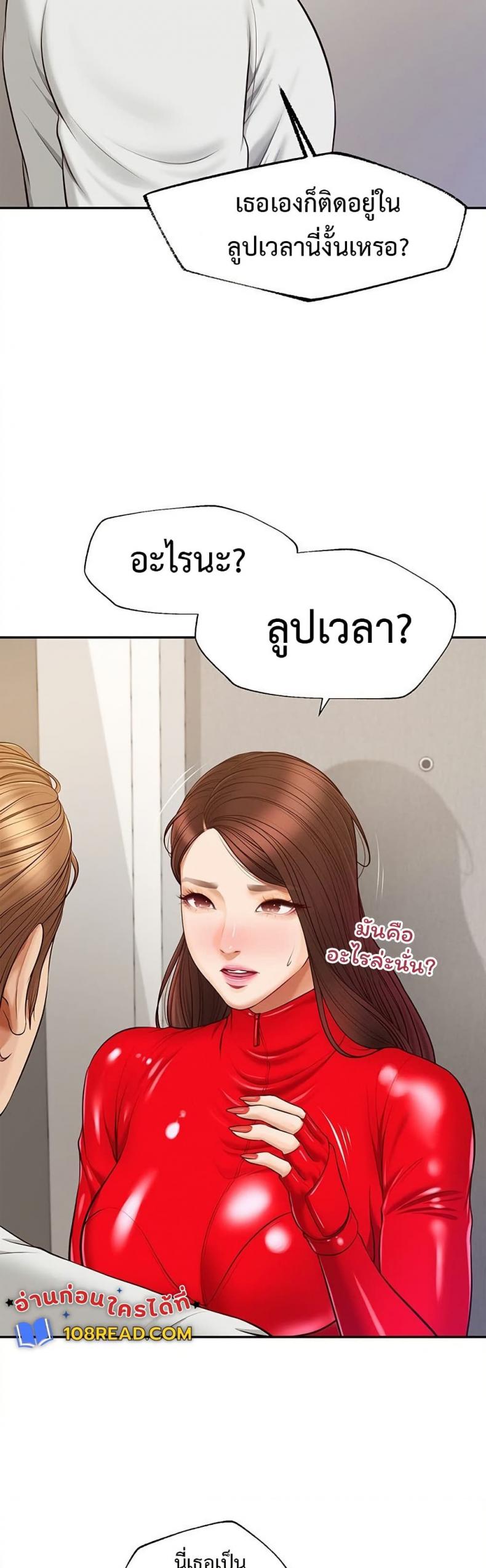 page-9