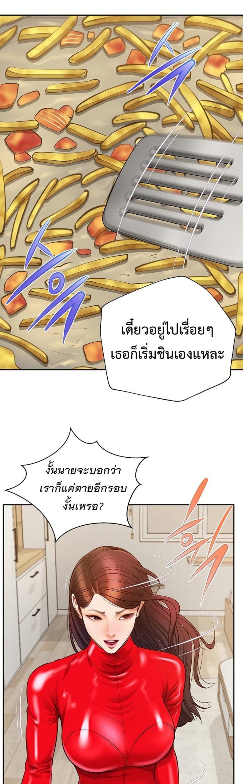 page-43