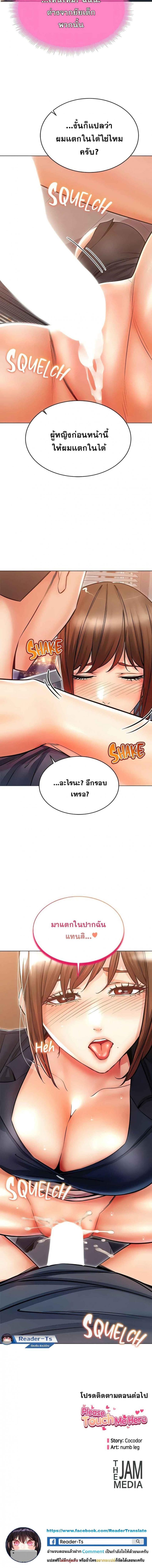 page-7