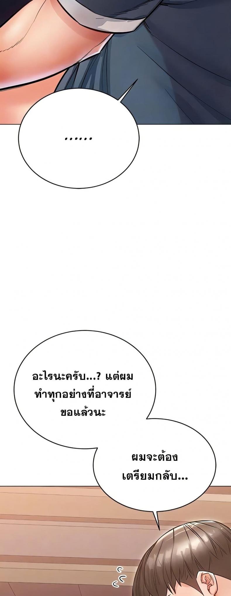 page-21