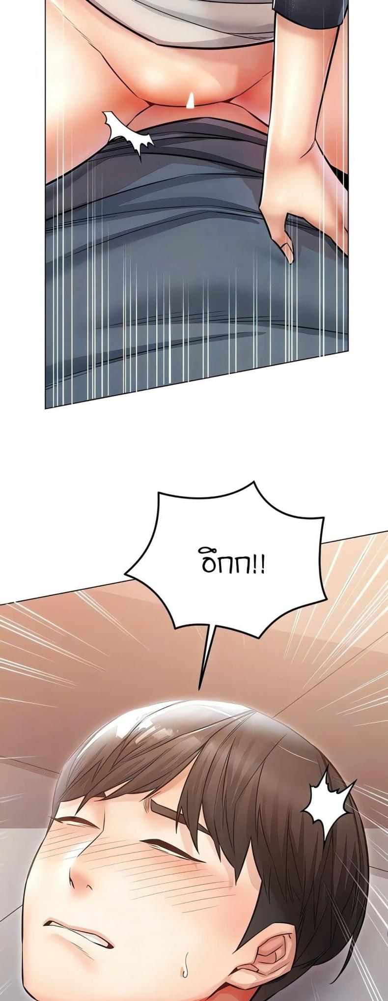 page-45
