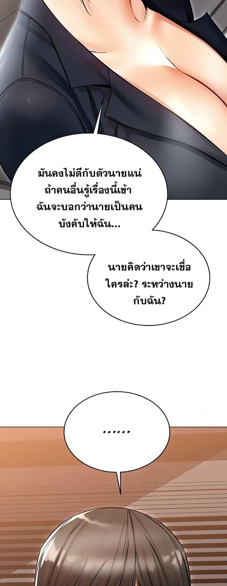 page-79